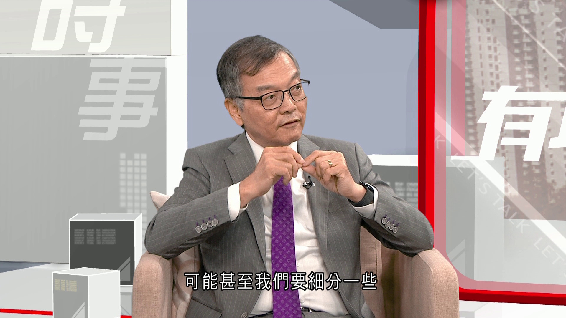有理有得傾｜林正財
