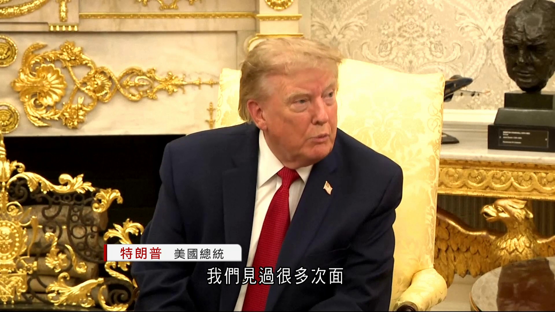 特朗普稱與金正恩互相尊重　下令縮減美韓軍演規模　批南韓拒支援美伊戰事