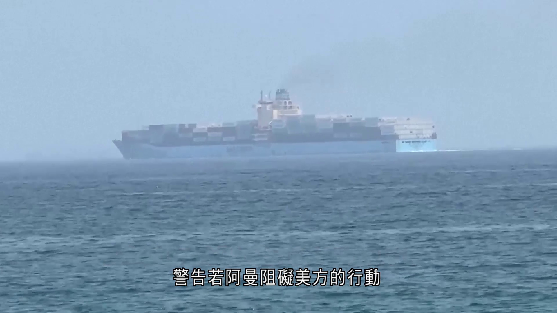 伊朗局勢｜美國無意延長協議　特朗普重申伊朗須放棄擁核