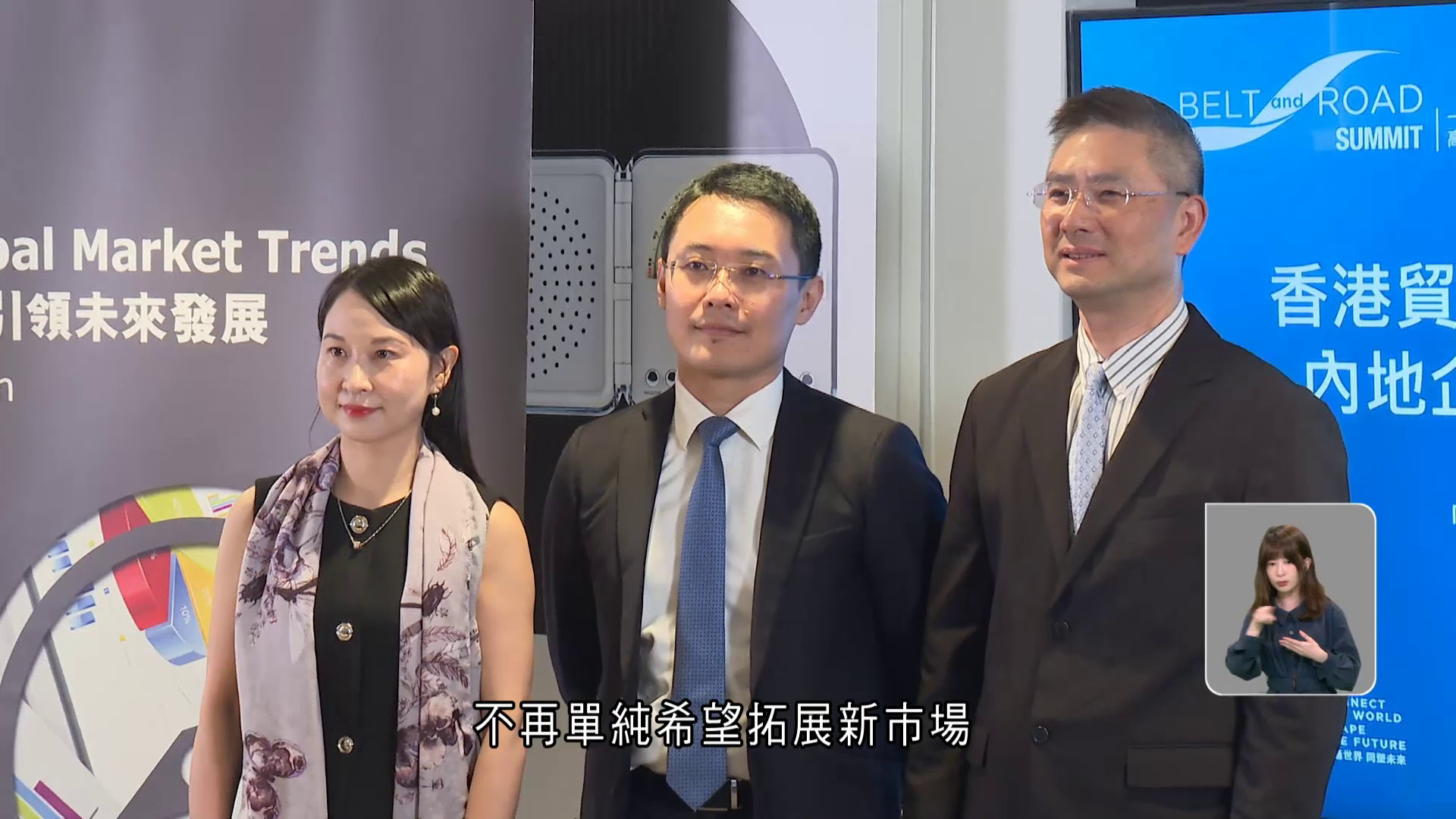 貿發局調查：逾九成內地企業擬拓一帶一路市場