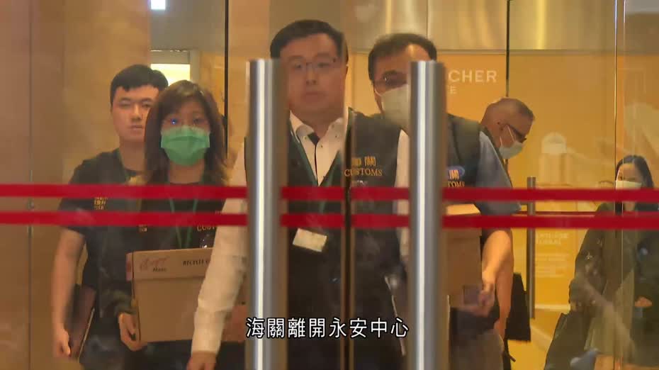 Opatra London涉脅迫銷售金額最高達10萬　海關接6宗舉報搜辦公室追查負責人