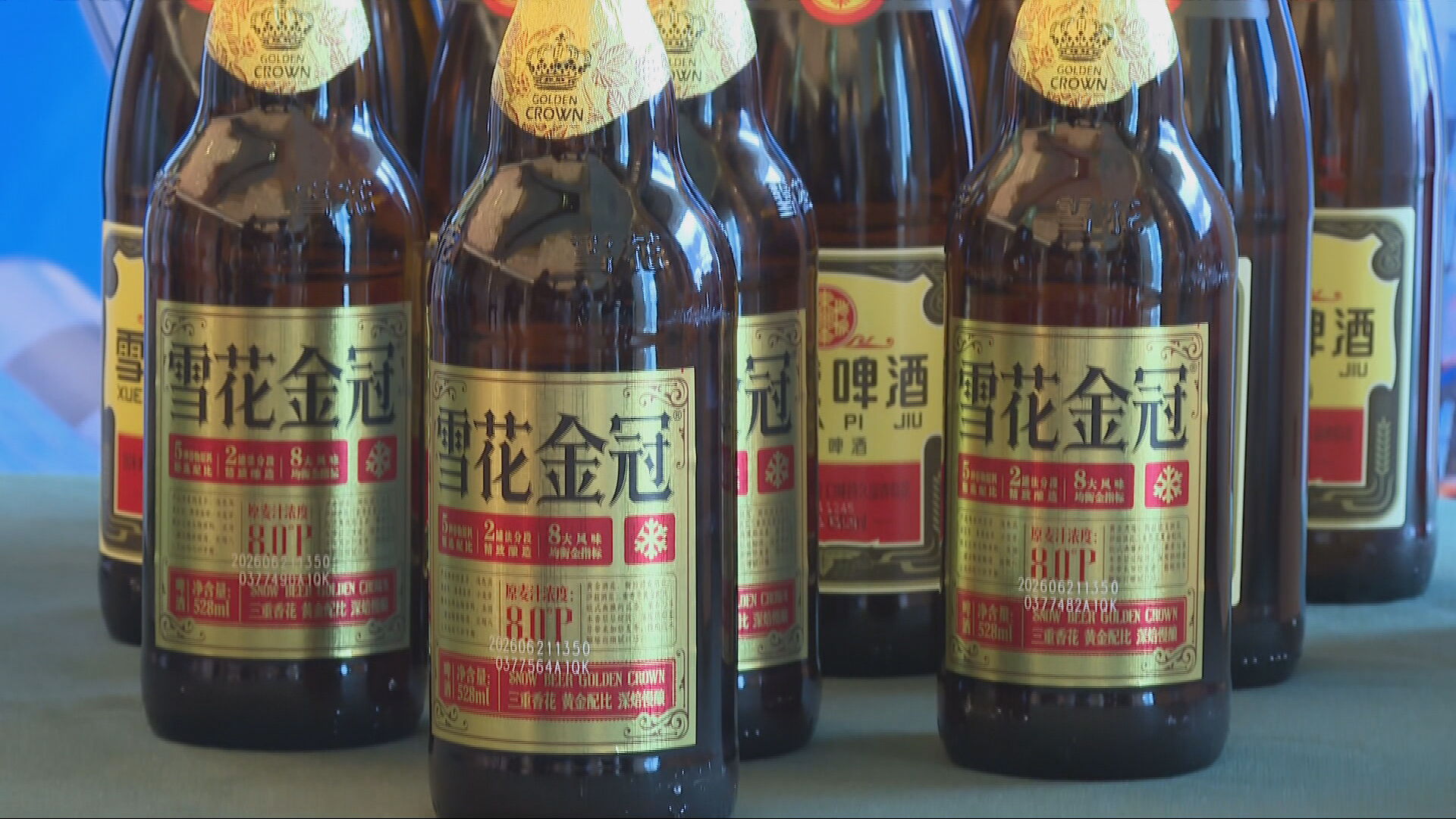 潤啤半年盈利降一成　管理層：下半年難言樂觀
