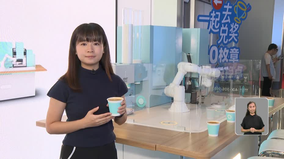 北京舉行世界機器人大會　今屆規模再創新高