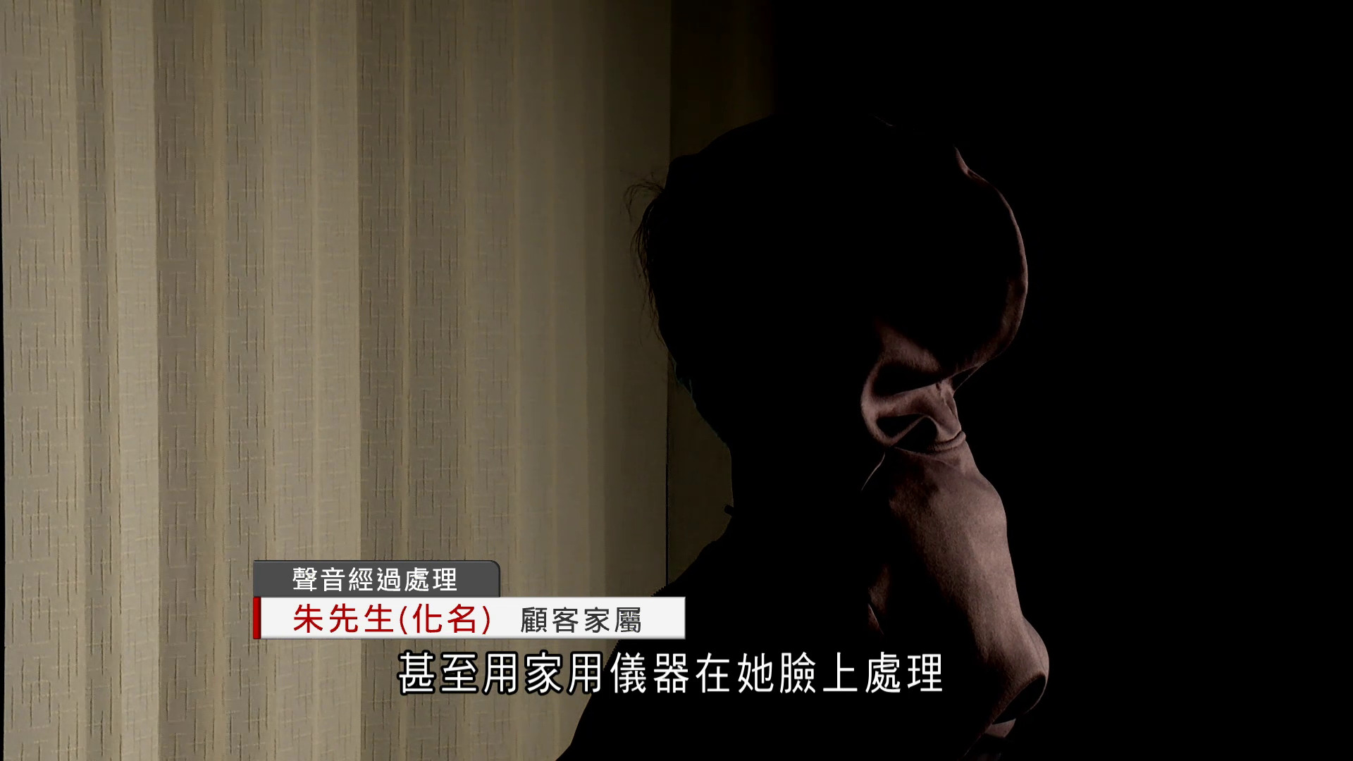 遭美妝店員工強塗護膚品、碌卡近30萬　七旬婦抑鬱症復發、報海關亦徒勞　查冊揭集團式經營、擁7品牌