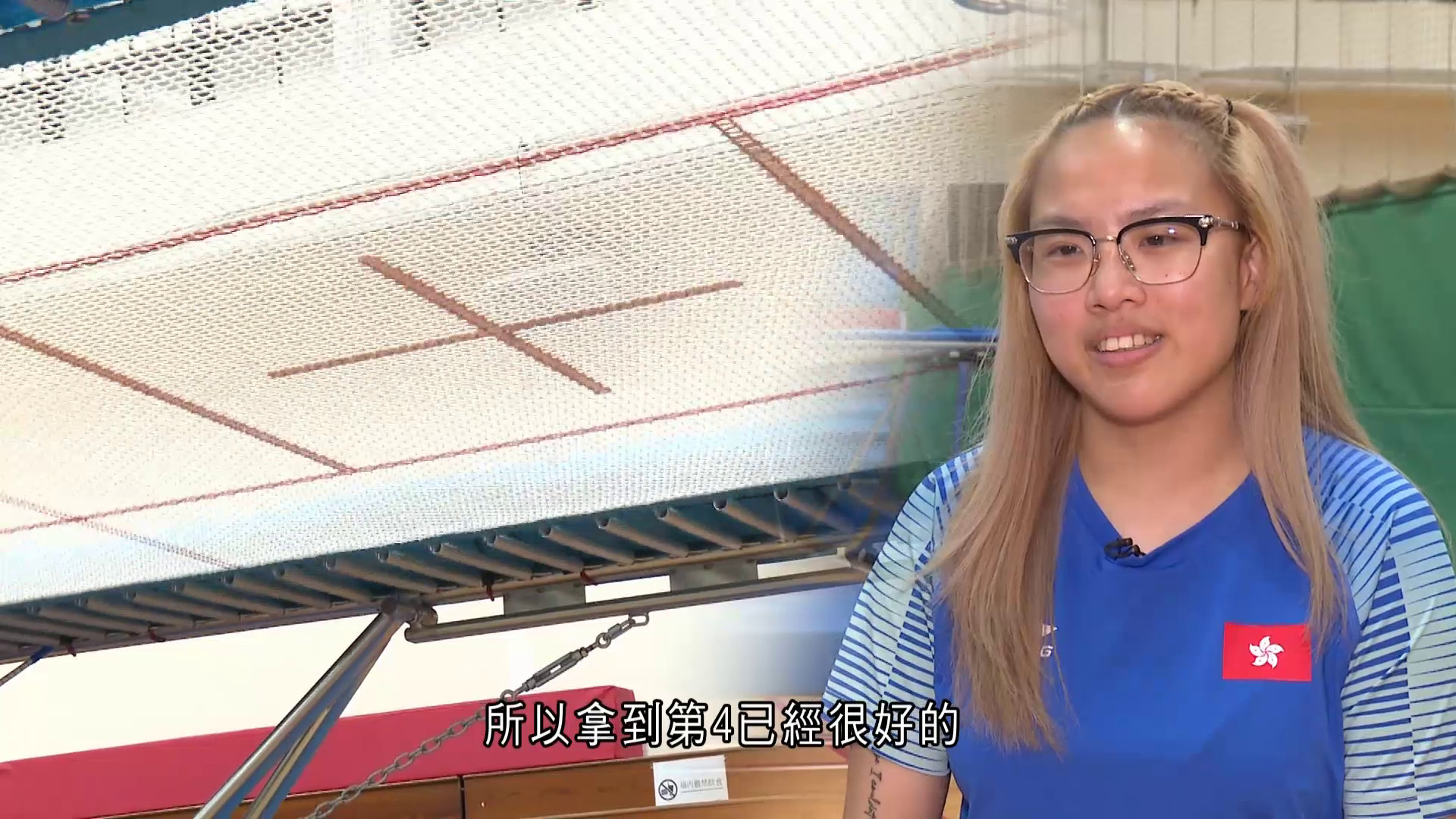 備戰亞運｜英港奔波苦練彈網　劉潔瑩加難度衝獎牌　盼卸壓力出戰：一切都值得