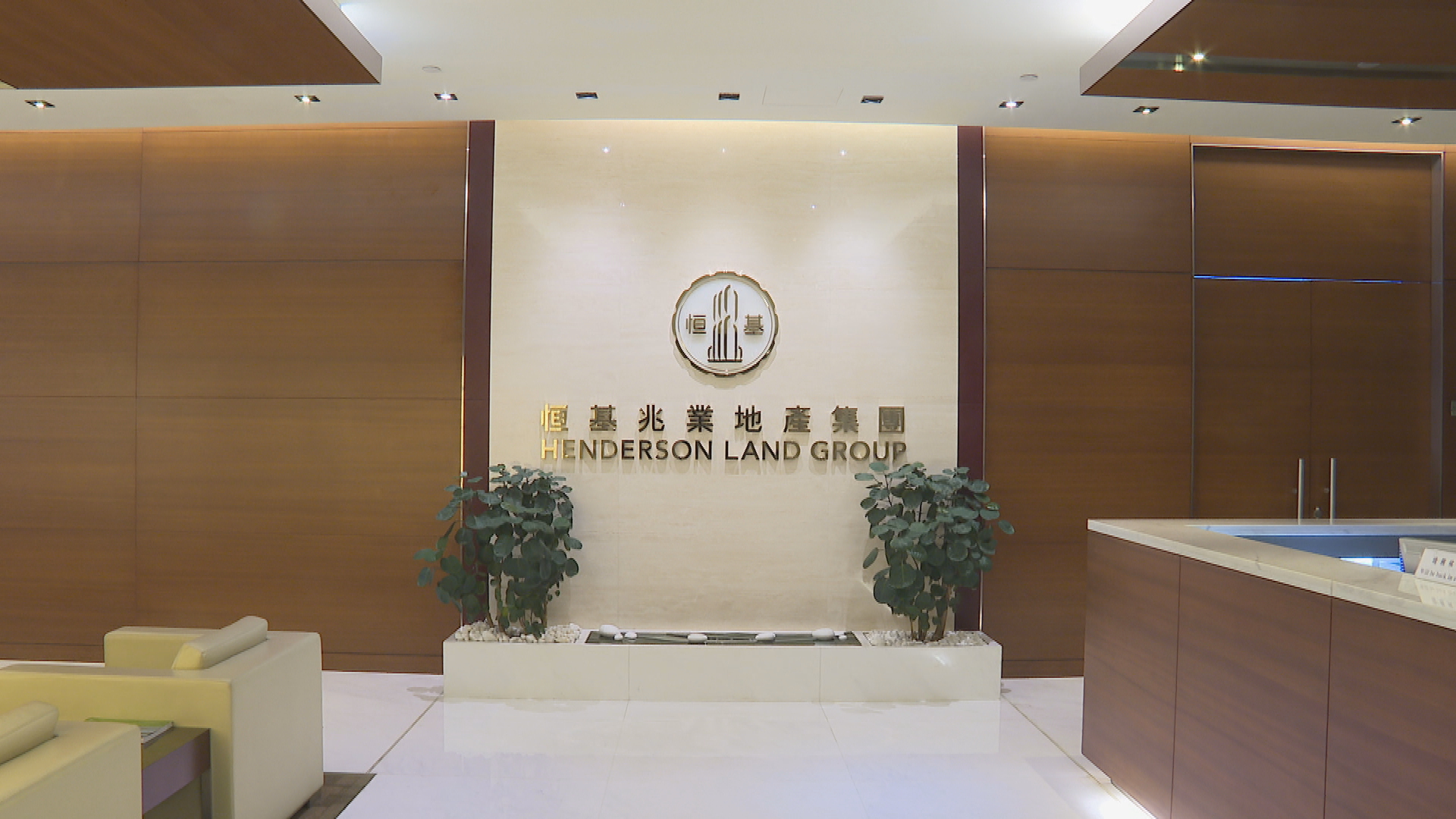 恒地中期多賺40%　中期息維持0.5元