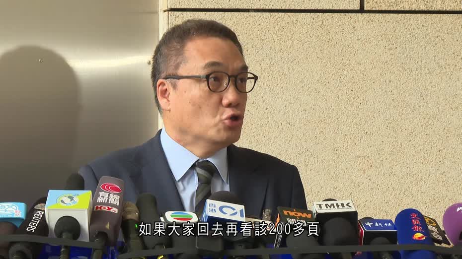 支聯會案｜國安處：有助日後執法　李卓人妻子：會商討是否上訴