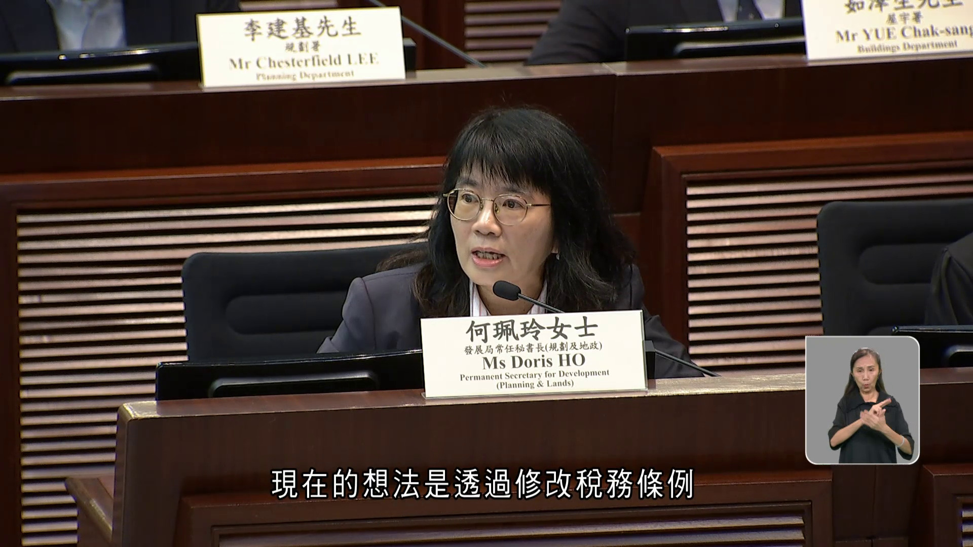 北都｜議員關注會否設專屬稅務優惠　發展局：無意設地區專屬稅制