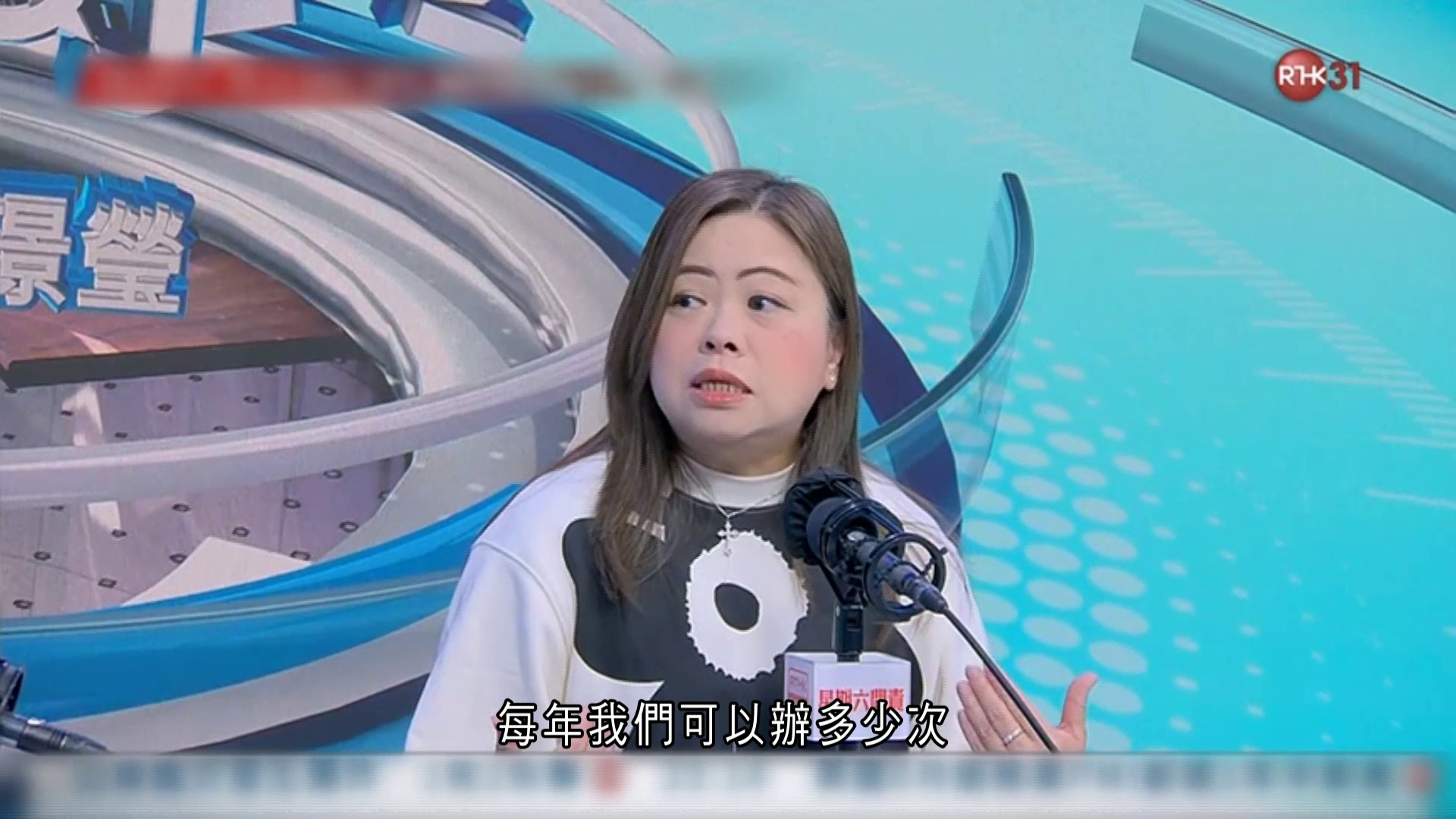 古洞劍擊館座席僅千個　羅淑佩：主打訓練非大型國際賽　