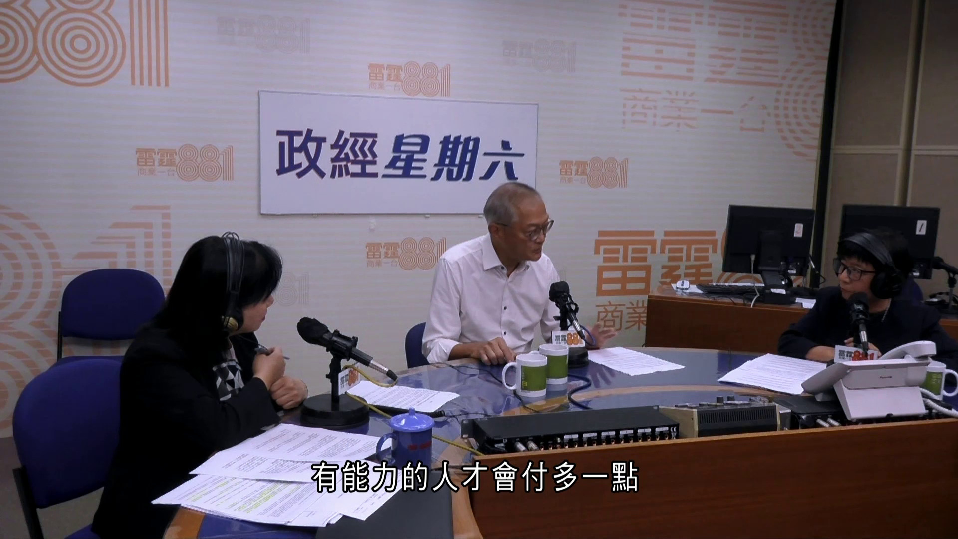 公院加價｜盧寵茂：改革後補貼仍相當高　目標5年內資助額降至90%