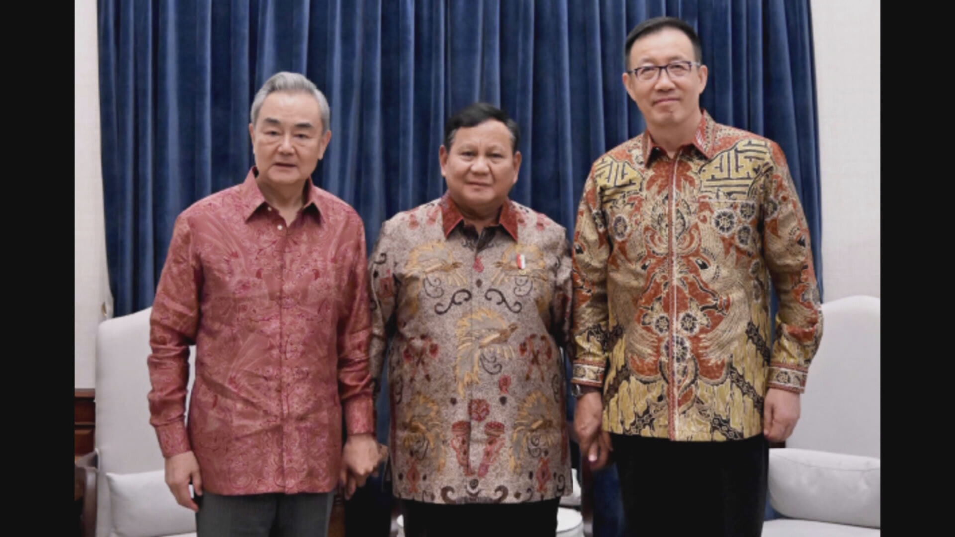 與王毅、董軍印尼會晤　普拉博沃稱歡迎中資投資　期待深圳APEC峰會密切溝通