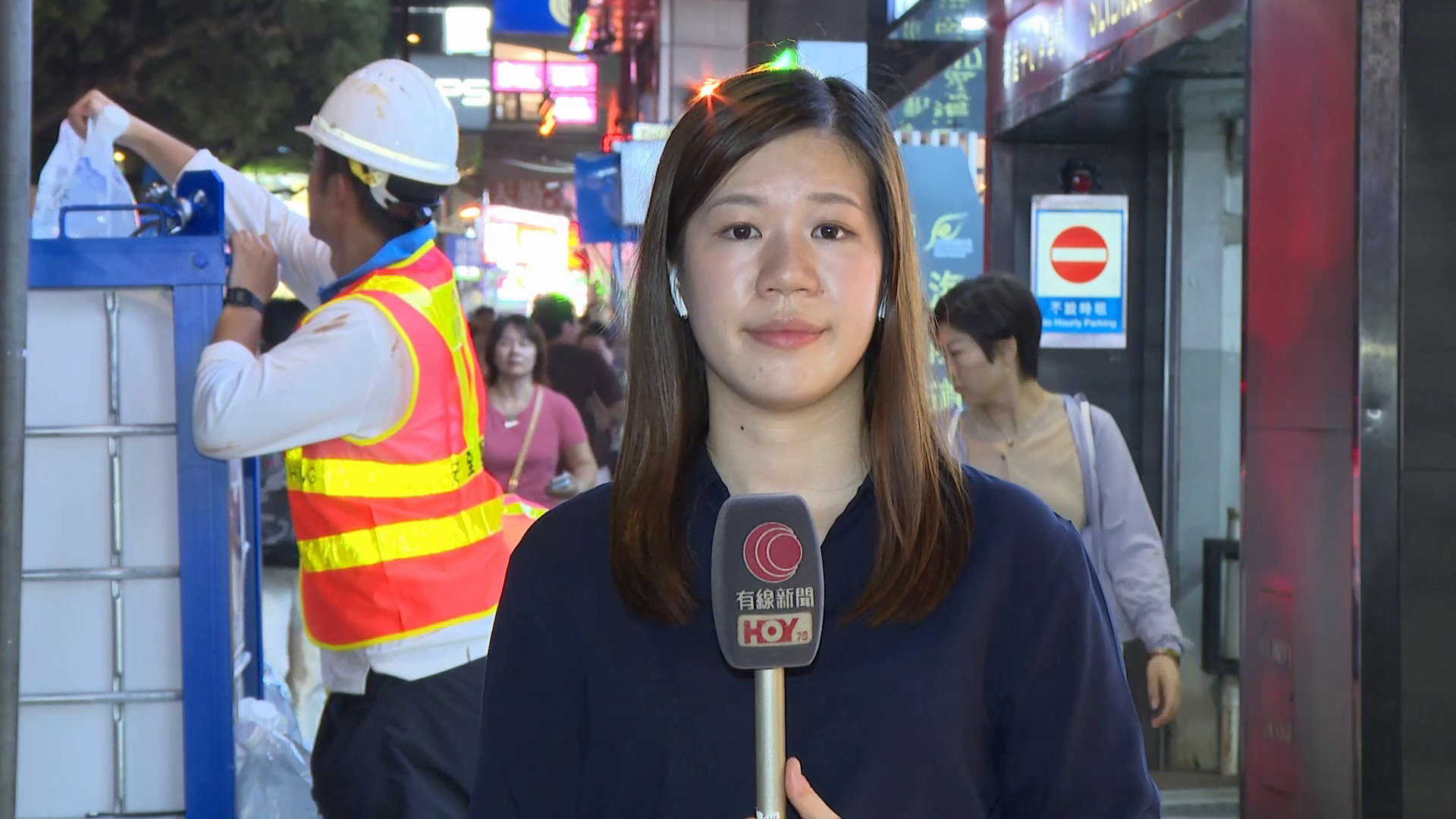 尖沙咀爆水管新港中心一帶緊急停水　有食肆受影響　水務署料周日早上6時恢復供水
