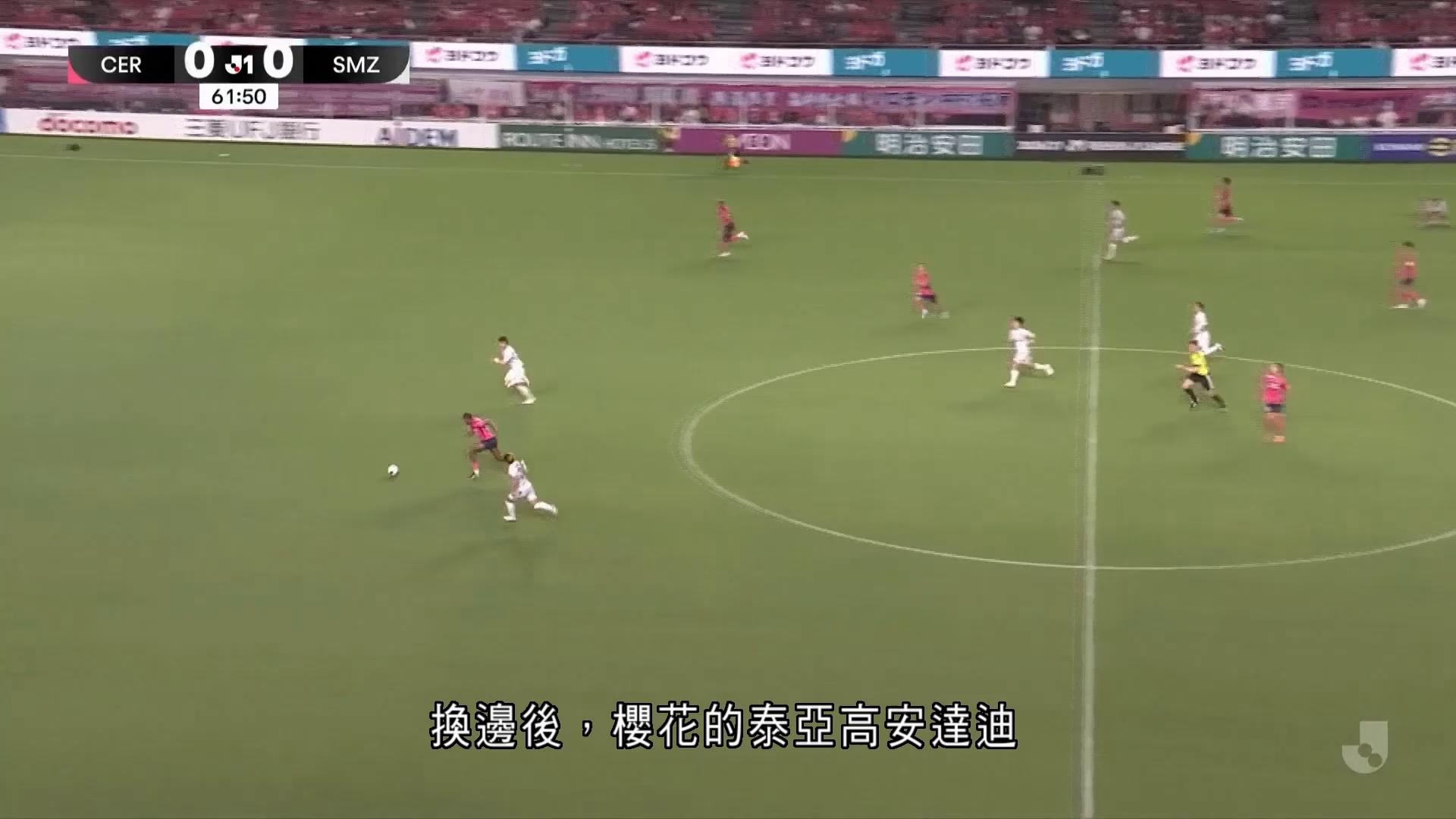 日職｜大阪櫻花1比0險勝清水心跳