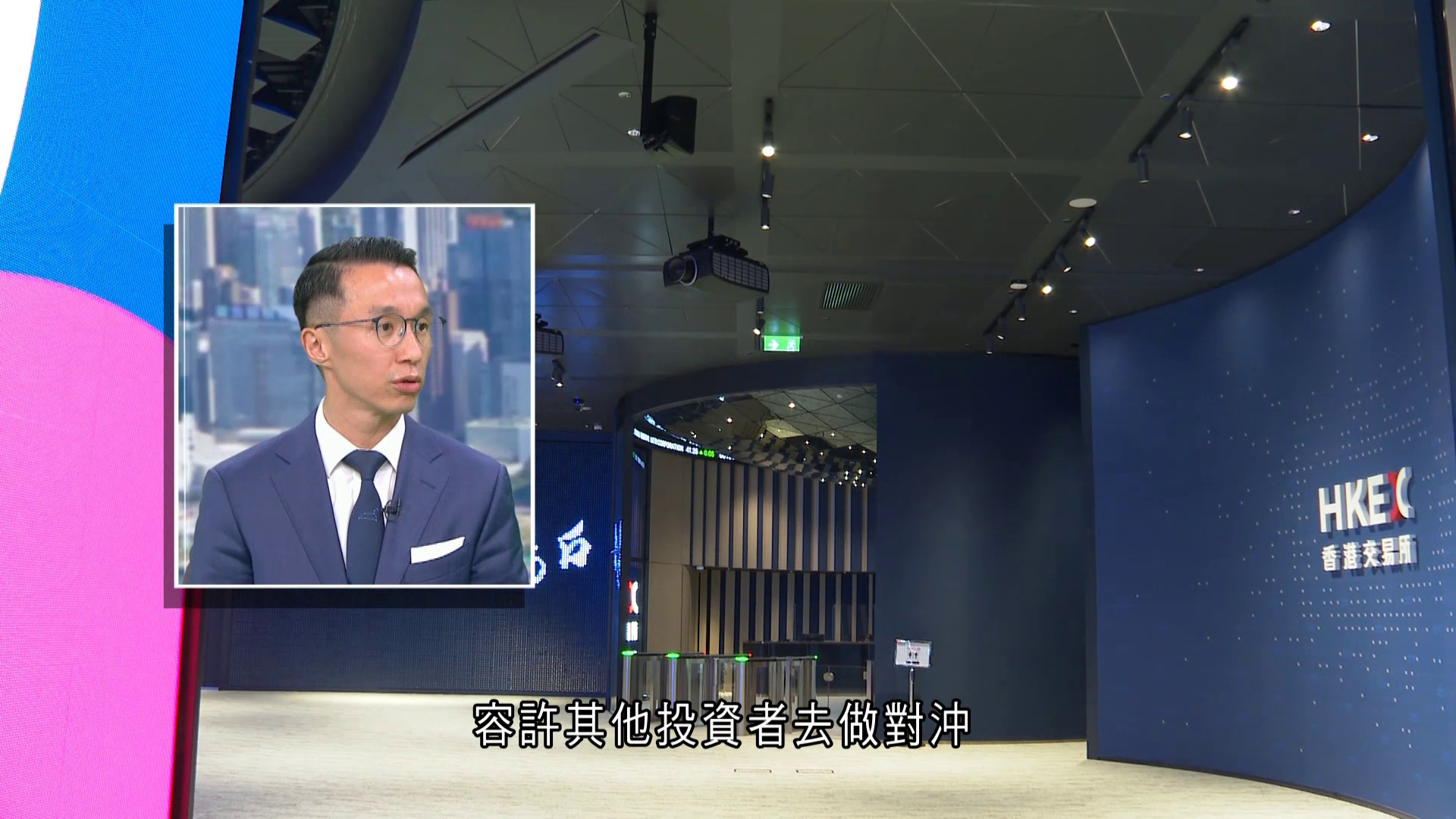 財智商傳｜董一岳：港拓黃金市場合時機　港股「加時」重諮詢忌倉促