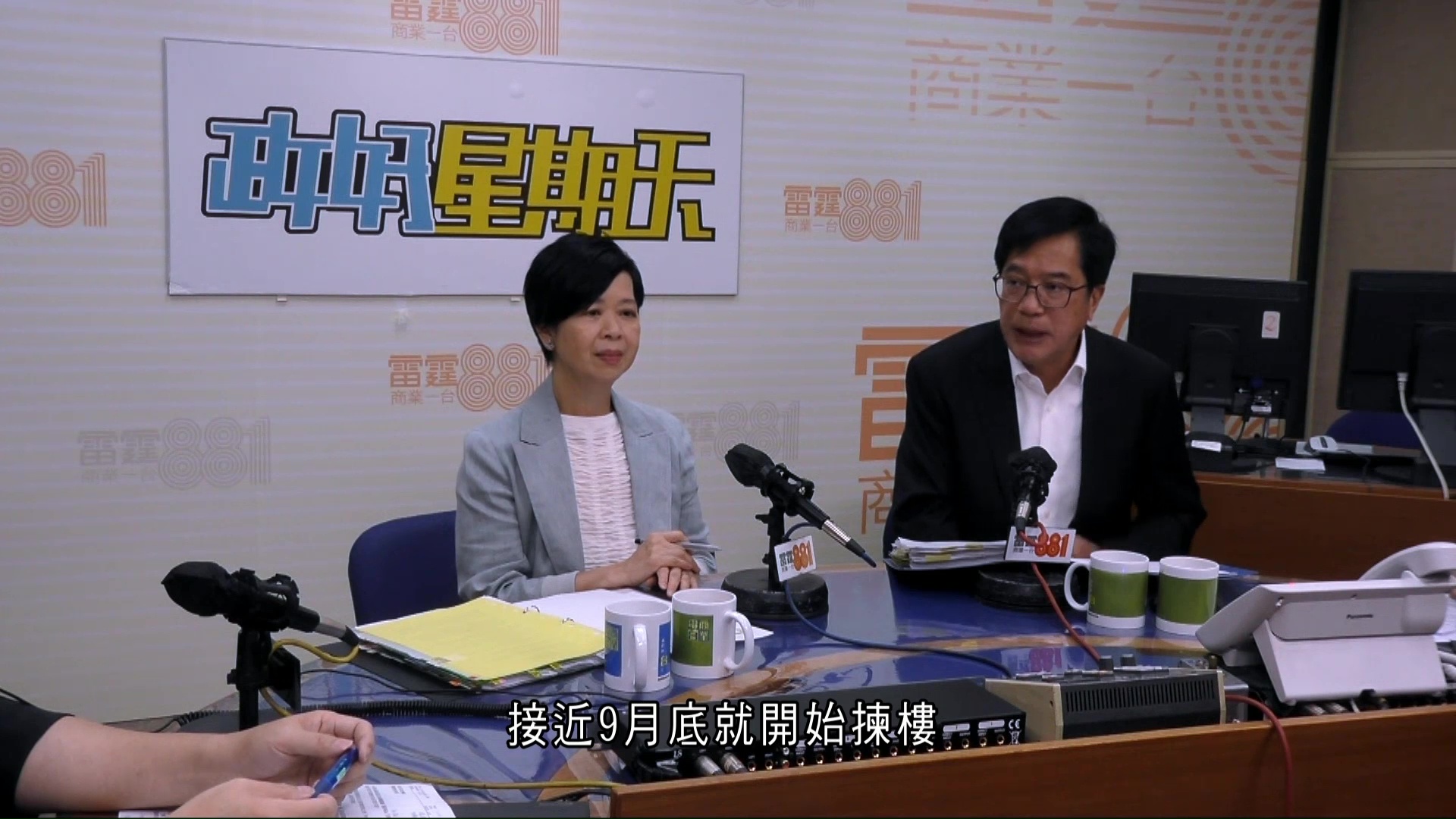 宏福苑｜特設銷售計劃月底截至　黃偉綸：不會延期　冀9月底揀樓