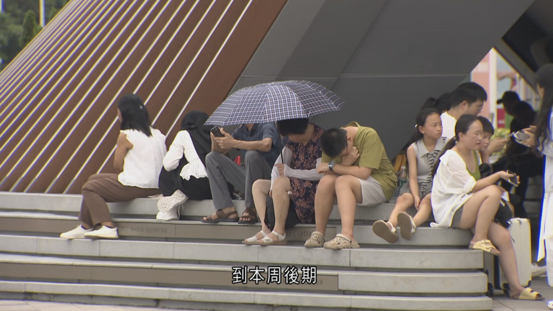 紫檀｜天文台料周二、三有驟雨及狂風雷暴　評估是否發出熱帶氣旋警告