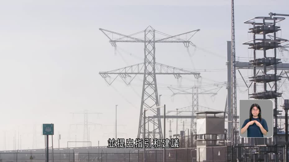 英國小型發電廠遭伊朗黑客入侵　停運4天　當局指不影響全國供電
