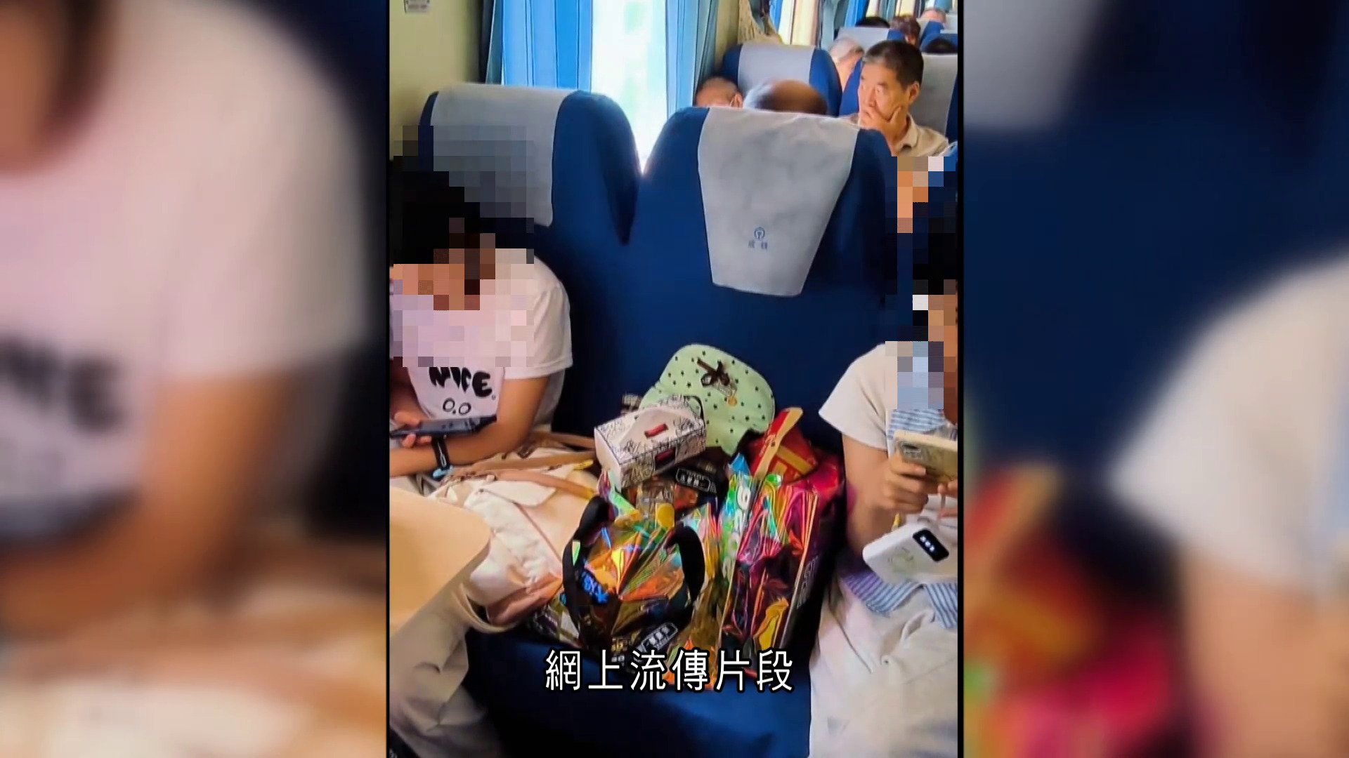 內地高鐵乘客購票放零食引爭議　當局指沒檢票等同不行使使用權