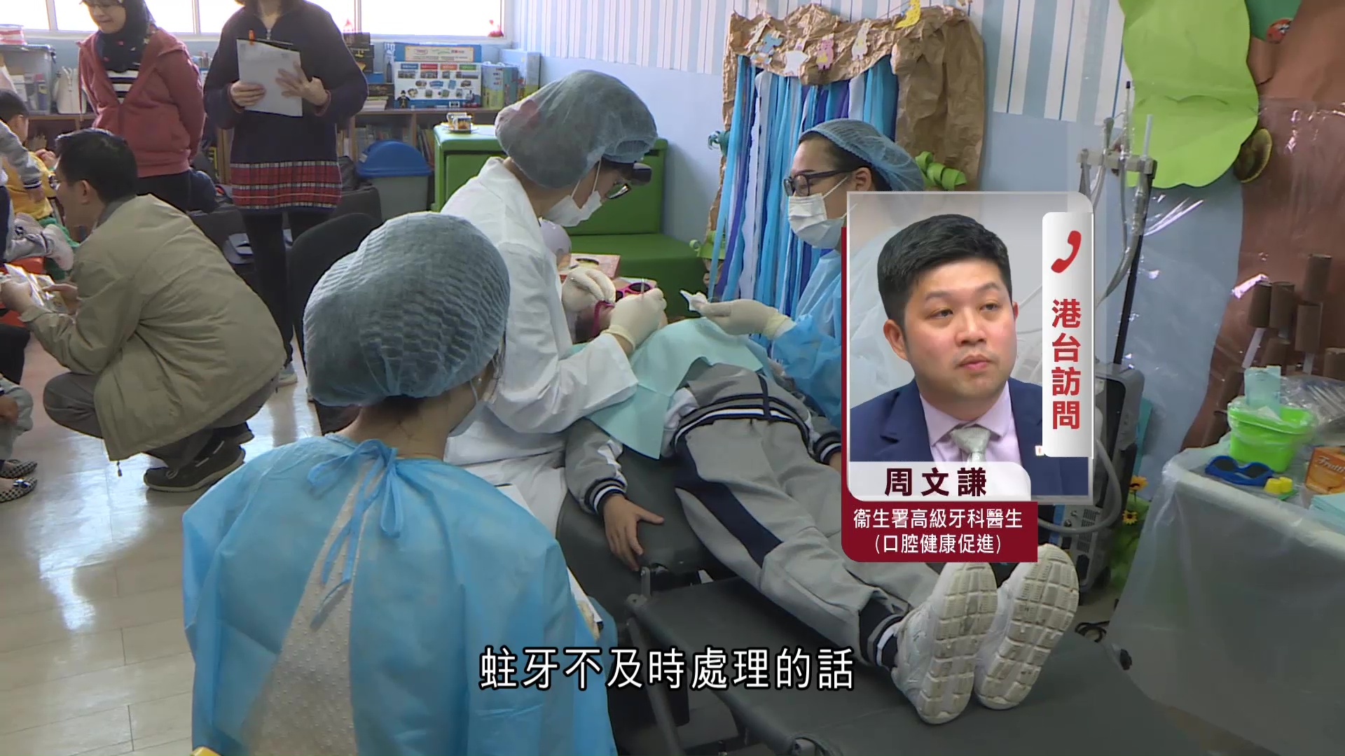下月推學前兒童口腔外展計劃　衞生署：及早檢查助恆齒生長