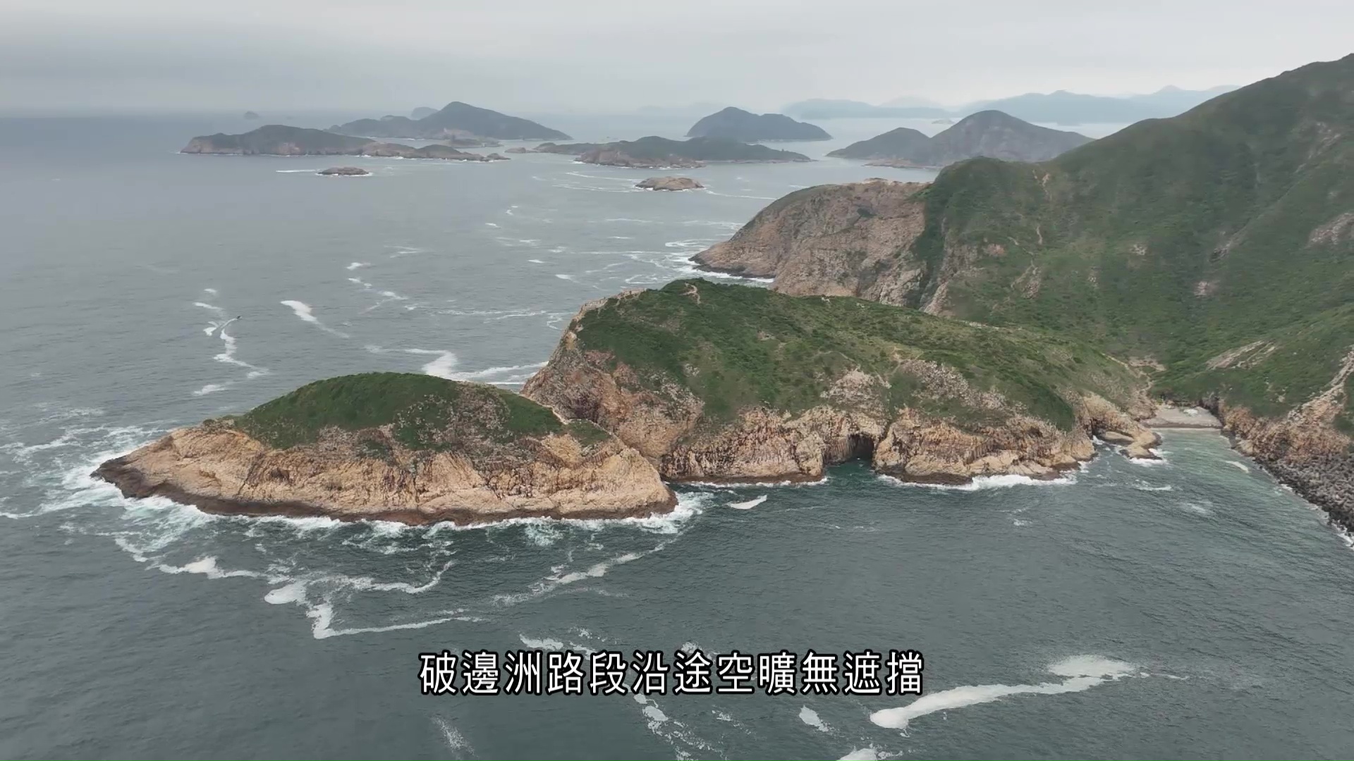 破邊洲預約｜被問為何不收費　署方：或涉修例　冀循序漸進讓遊客習慣