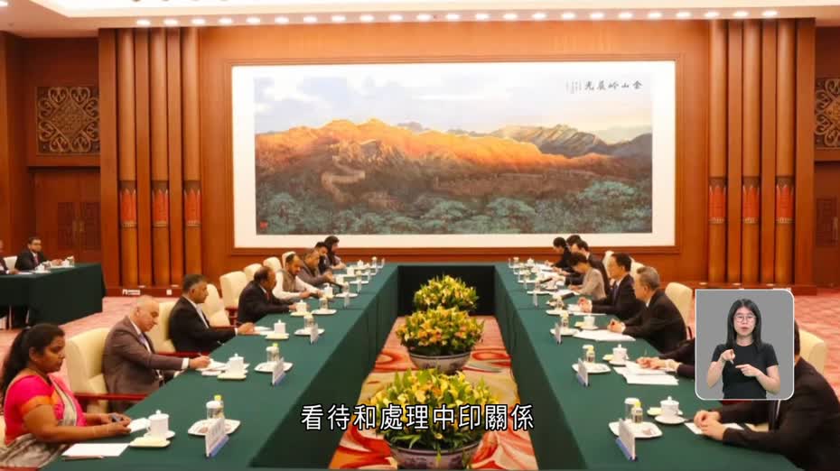韓正指中印要妥善管控分歧