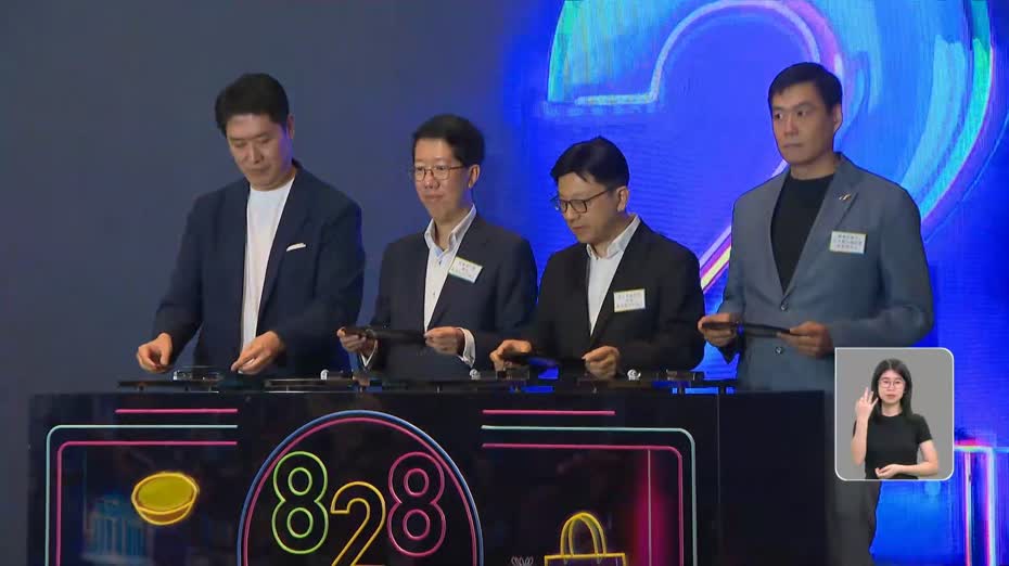 八達通周五再推「樂悠節」　為期兩周　孫玉菡：研與長者咭合二為一