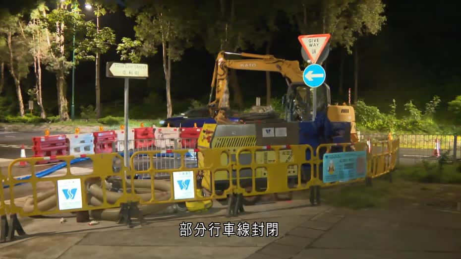 屯門再現水管滲漏　怡峰園、顯發邨等屋苑晚上11時起停水　料周三中午才恢復