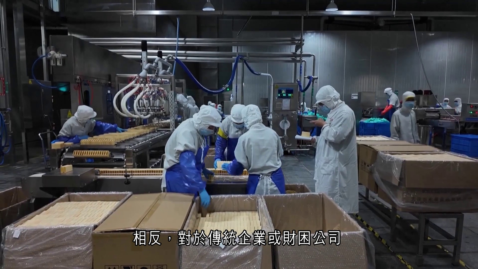 財金百科｜自由現金流