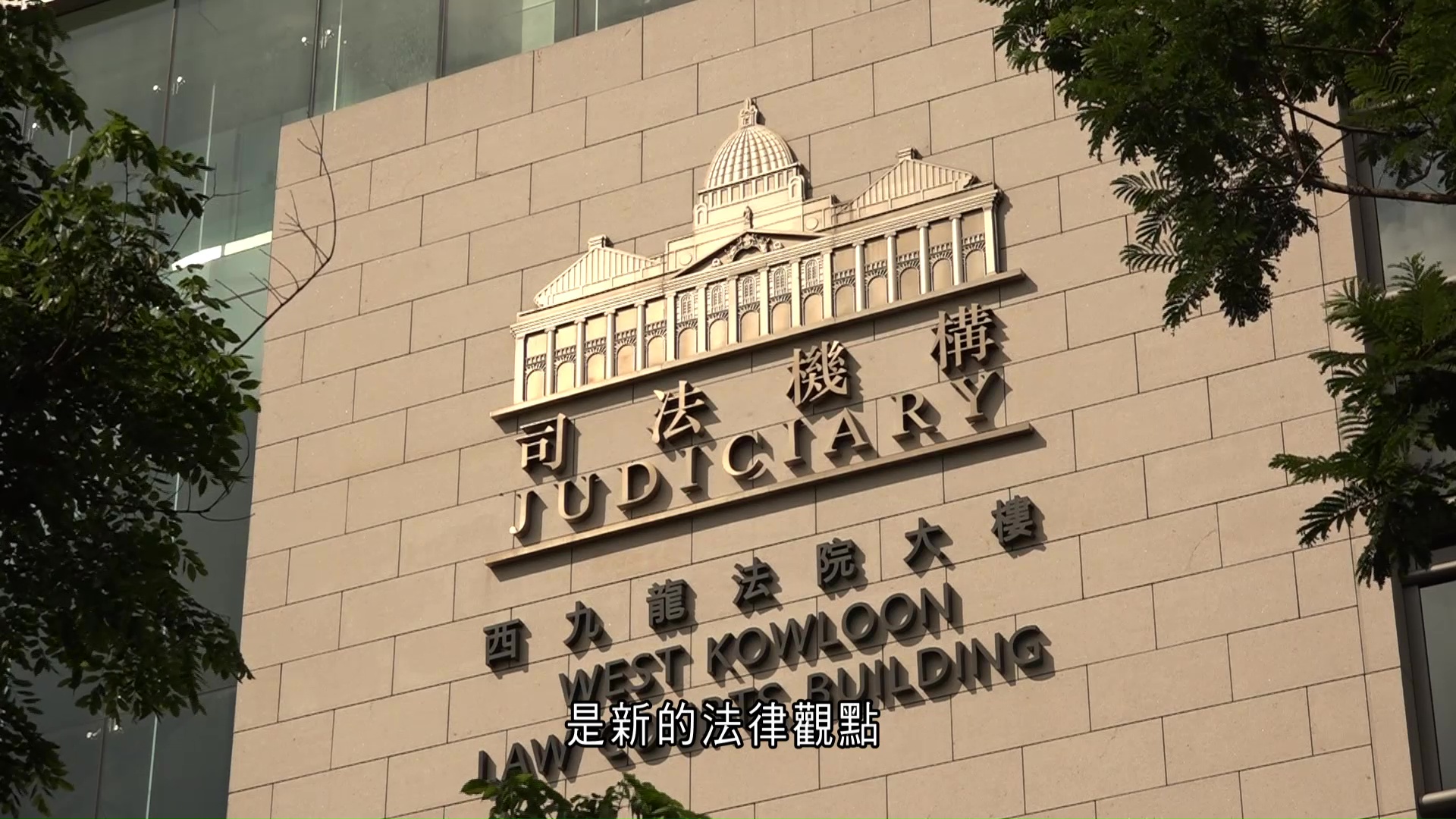 支聯會案｜三被告求情稱「結束一黨專政」為空洞口號、無實質計畫　鄒幸彤不認為自己有錯