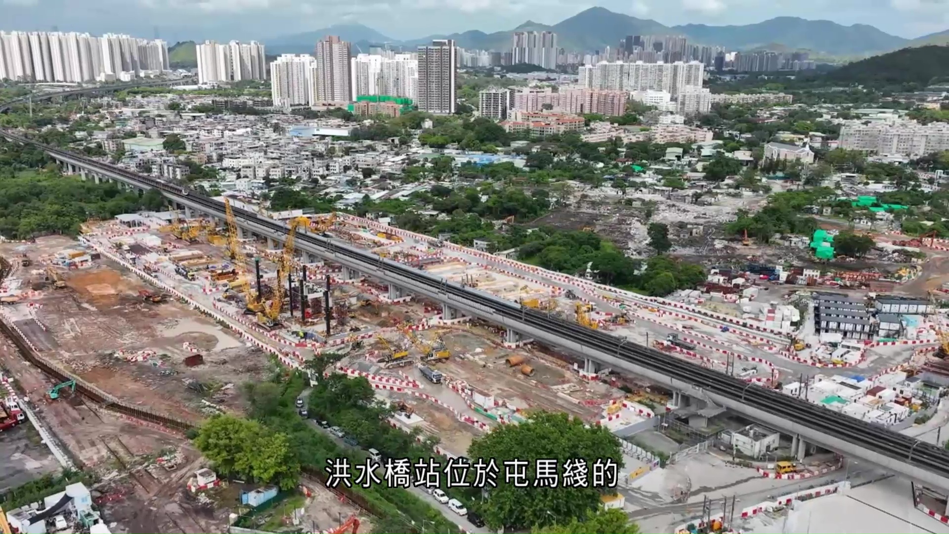 港鐵建洪水橋站採「平移建造法」突破各種施工限制　明年首季動工