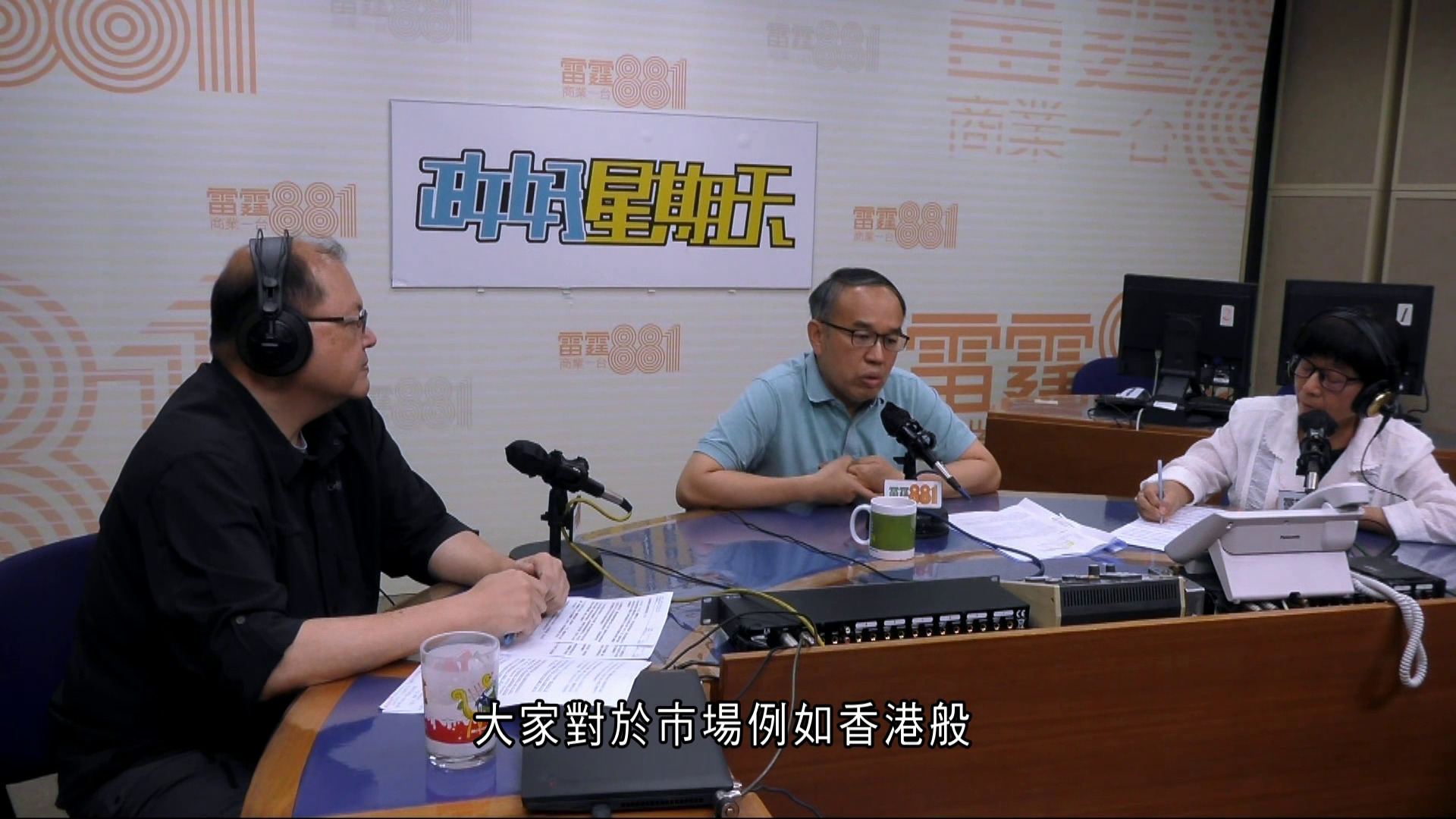 五年規劃｜下月16日公布　許正宇：讓市場看到香港發展方向
