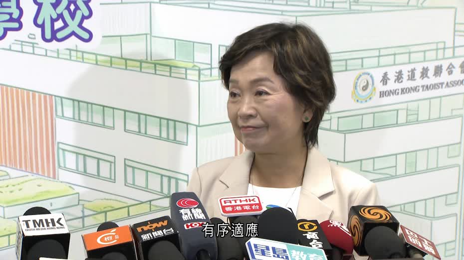 15小學獲派「零班」　蔡若蓮重申有措施讓學校有序調整班數、人數