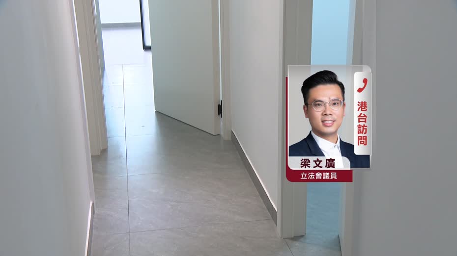 簡樸房｜首階段登記截止　有議員相信數目會持續增加