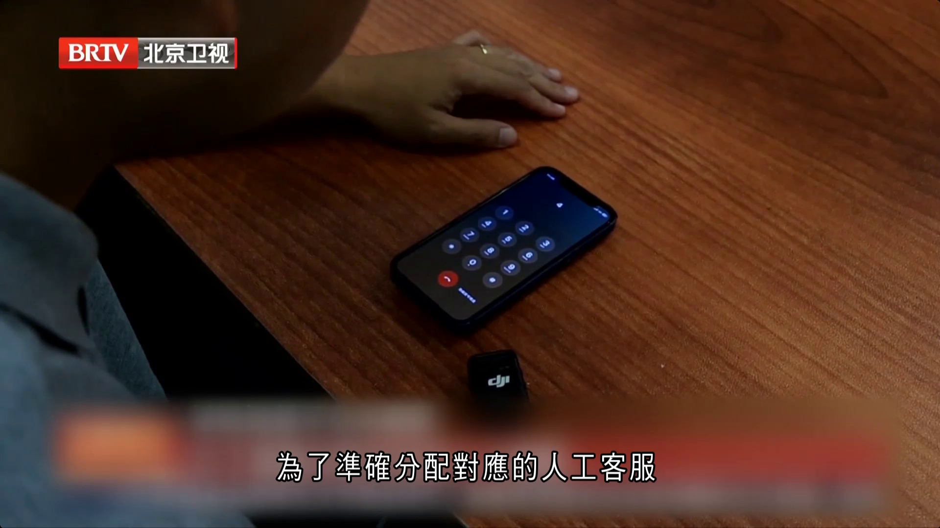 AI客服投訴激增　新國標要求AI「轉人工」須暢通