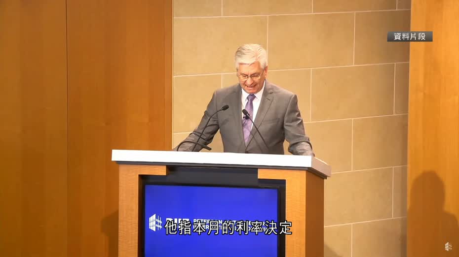 聯儲局沃勒：若通脹降溫可維持利率不變
