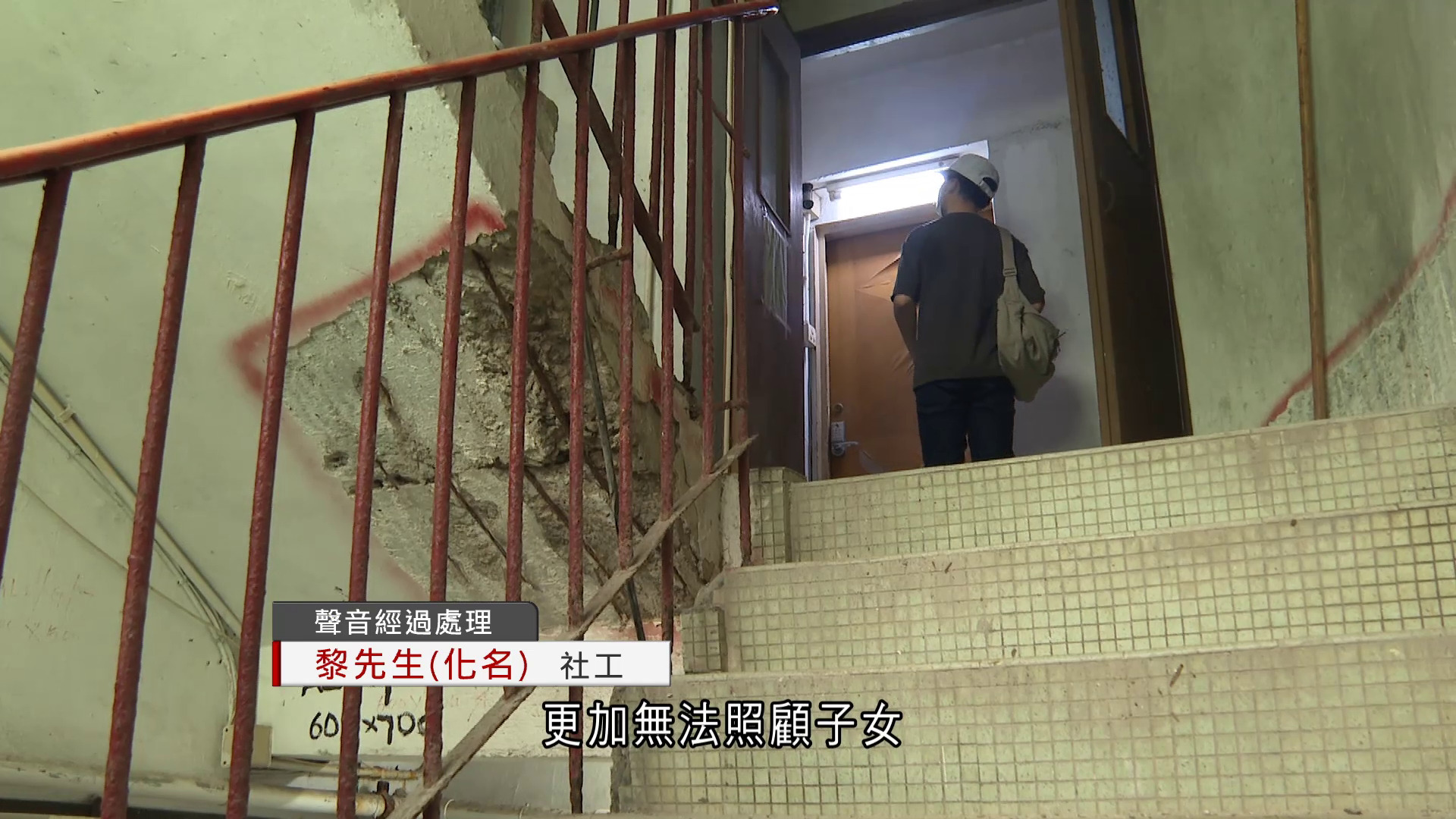 虐兒｜前線社工：檢查清單是「雙面刃」　對新手較有幫助　或礙與個案家庭關係