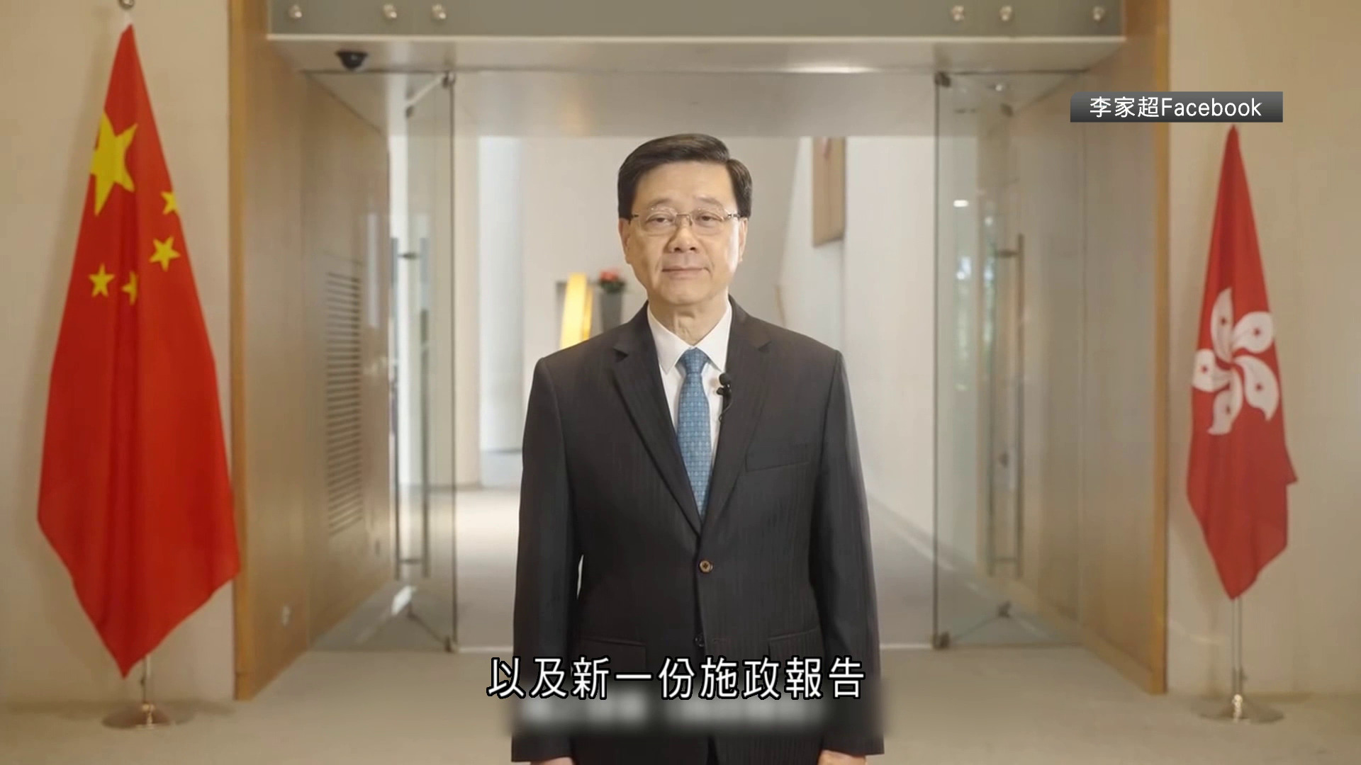 五年規劃｜李家超：收到大量巿民意見　為編制長遠藍圖提供重要啟示