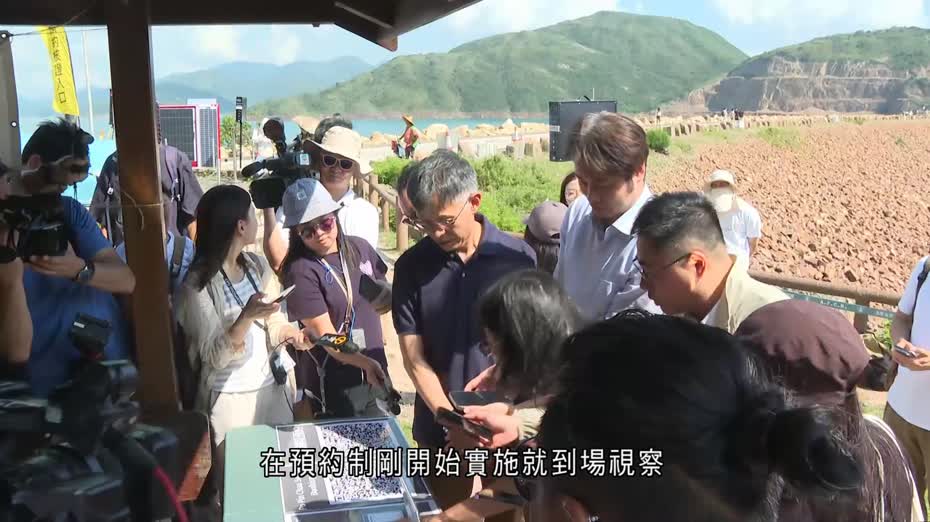 破邊洲預約｜漁護署署長與議員視察首日試行　入場人士未算太多