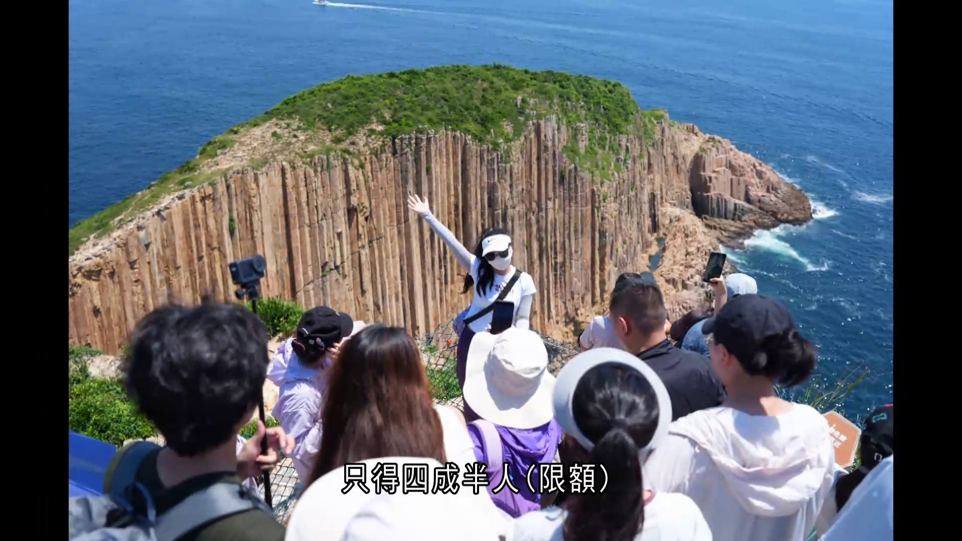 破邊洲預約｜首試行周日名額未滿　旅客可即場登記　有環團倡調低每日人數限額