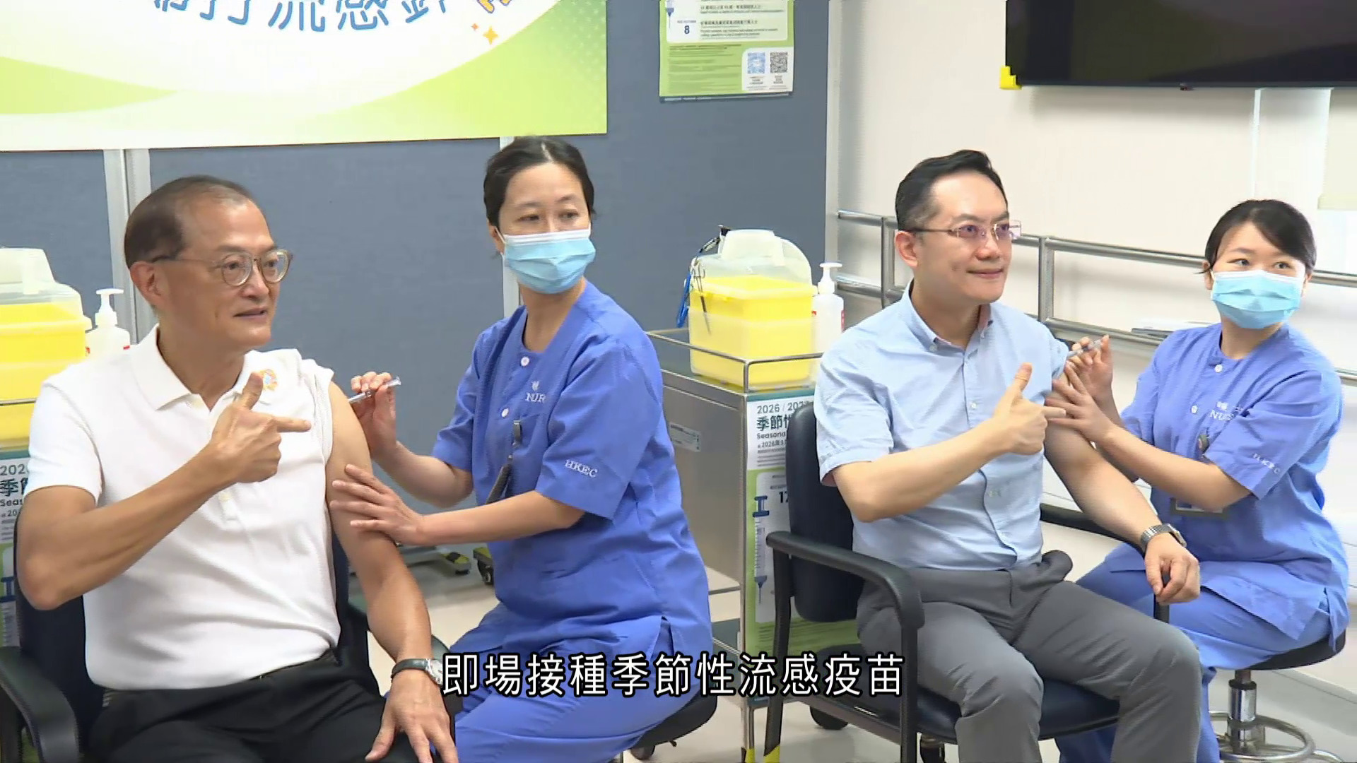 流感｜疫苗接種計劃下周四展開　盧寵茂率官員打針：周末再增3宗兒童重症