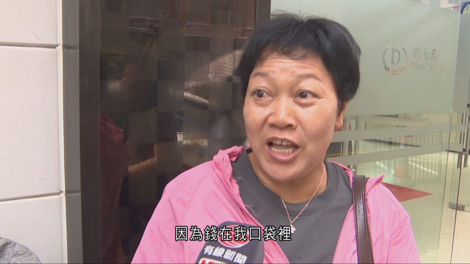 兩旅社涉威迫購物遭撤牌　直擊旅行團訪土瓜灣錶舖、藥妝店　團友：錢在我口袋、喜歡就買
