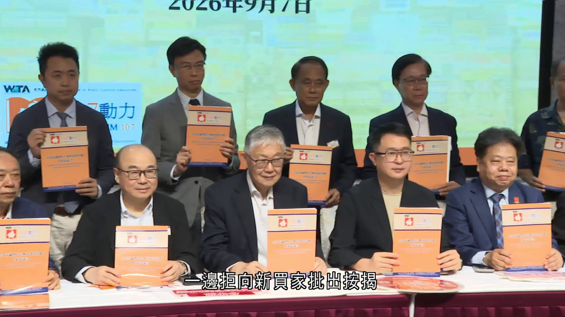商舖成交急瀉、舖位跌價9成　團體籲放寬商業按揭：防止資金蒸發
