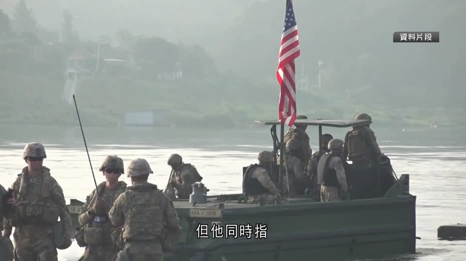 菲防長︰中國借美韓縮減軍演擴大亞太影響力　北京：不搞大國對抗