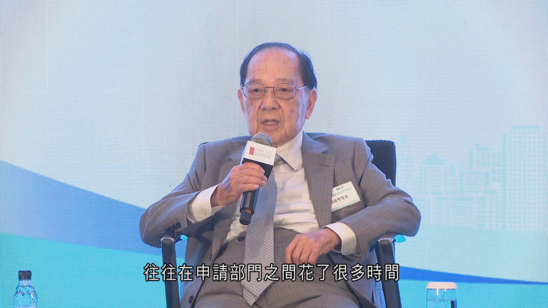 梁志堅冀北都推「一站式審批」提效加速