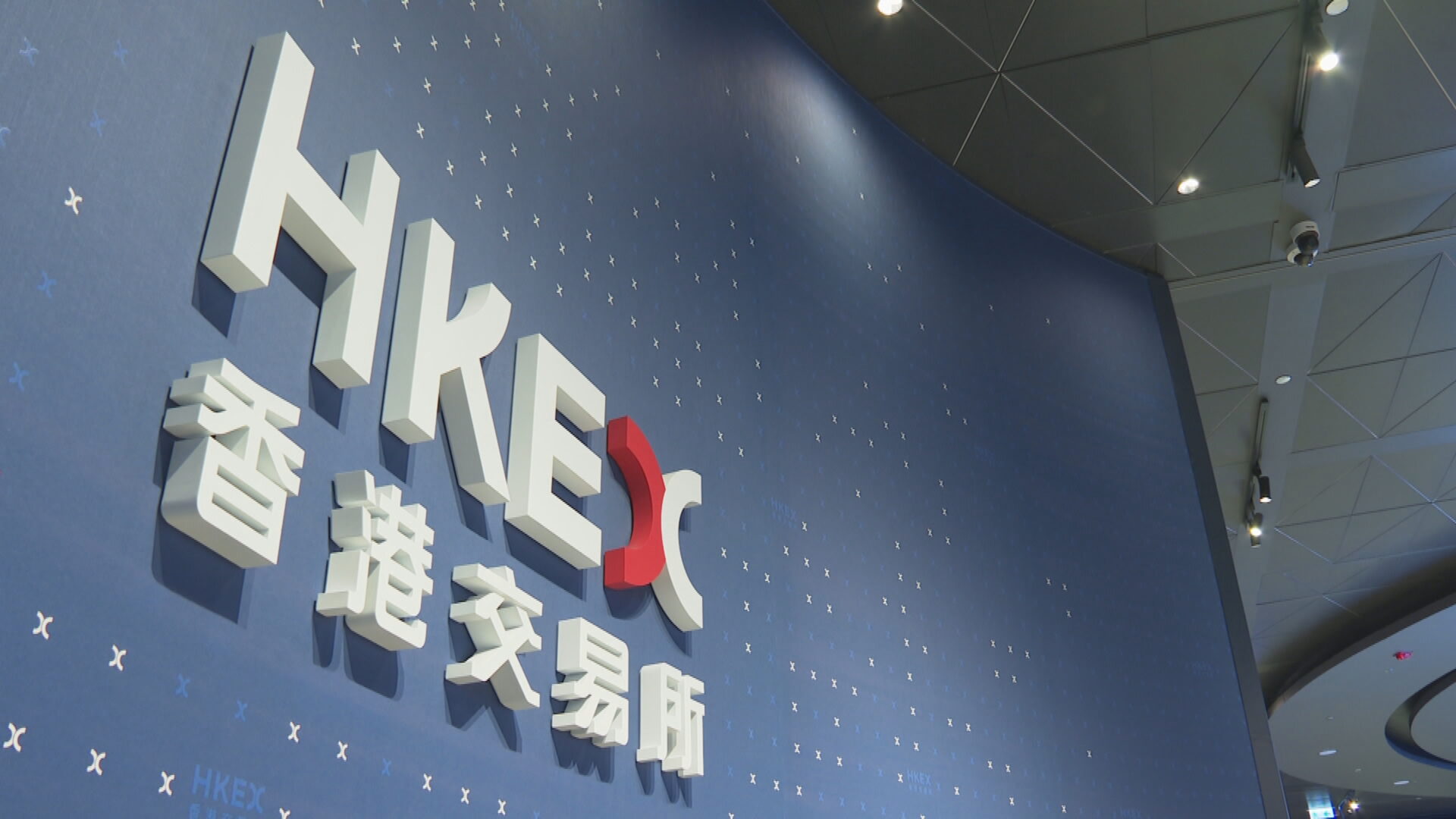 恒指兩連挫低收95點　考驗100天線