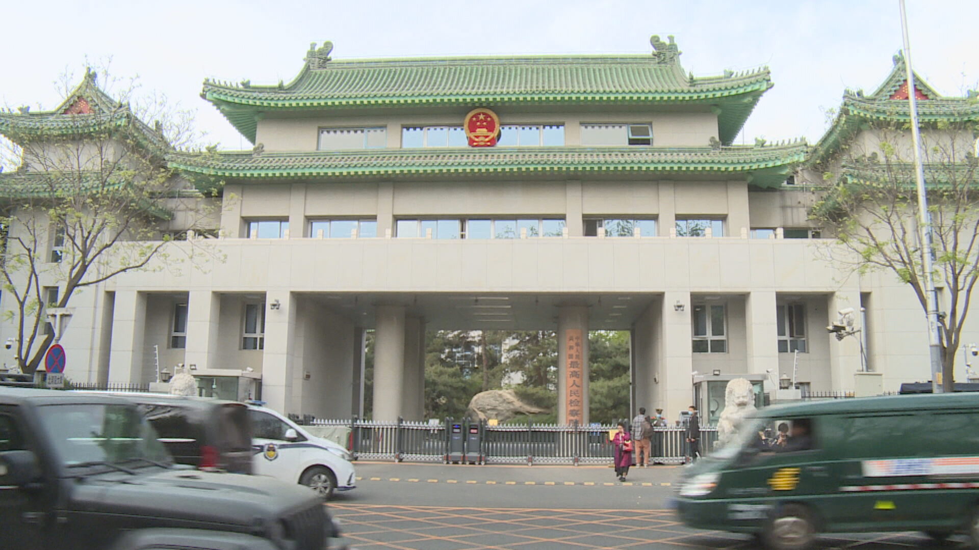 檢察機關重點打擊涉黑涉惡犯罪