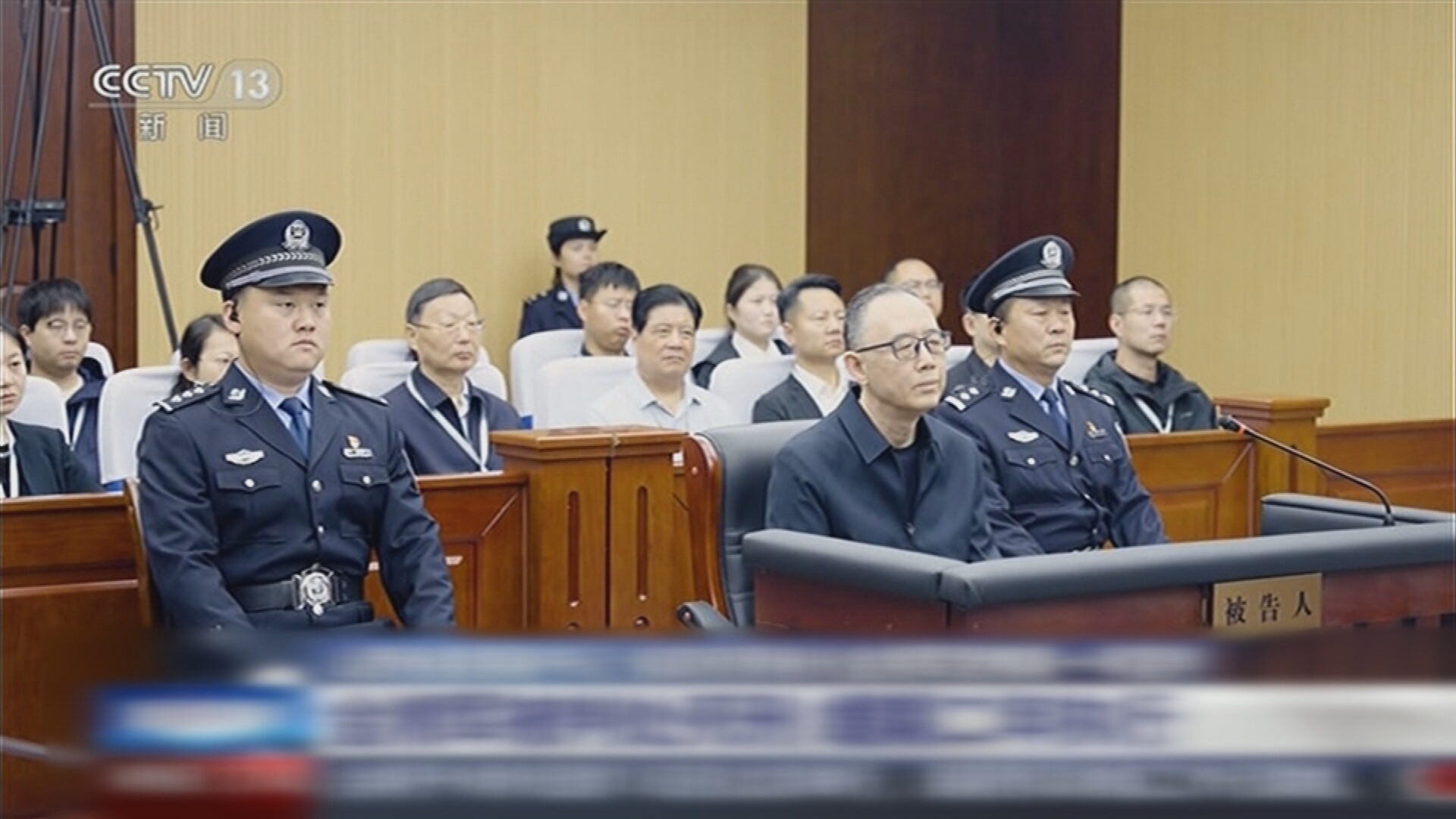受賄逾1.48億元人民幣　山西前省長金湘軍一審判死緩
