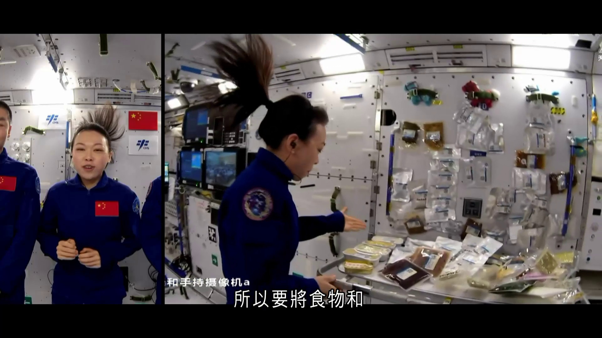 天宮課堂｜黎家盈與學生「天地對話」　解答太空生活　朱楊柱、張志遠示範打乒乓水球