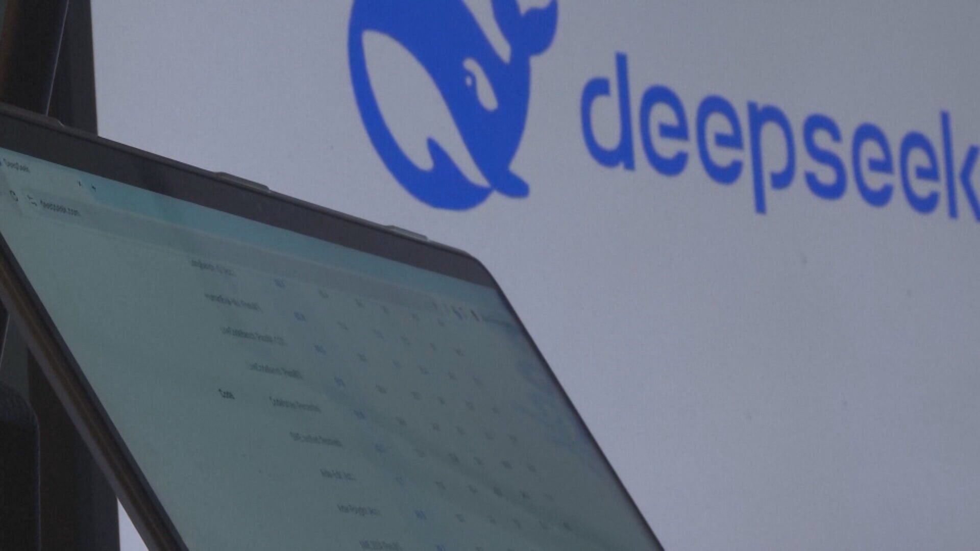 路透：DeepSeek聘請中信證券準備上海科創板IPO