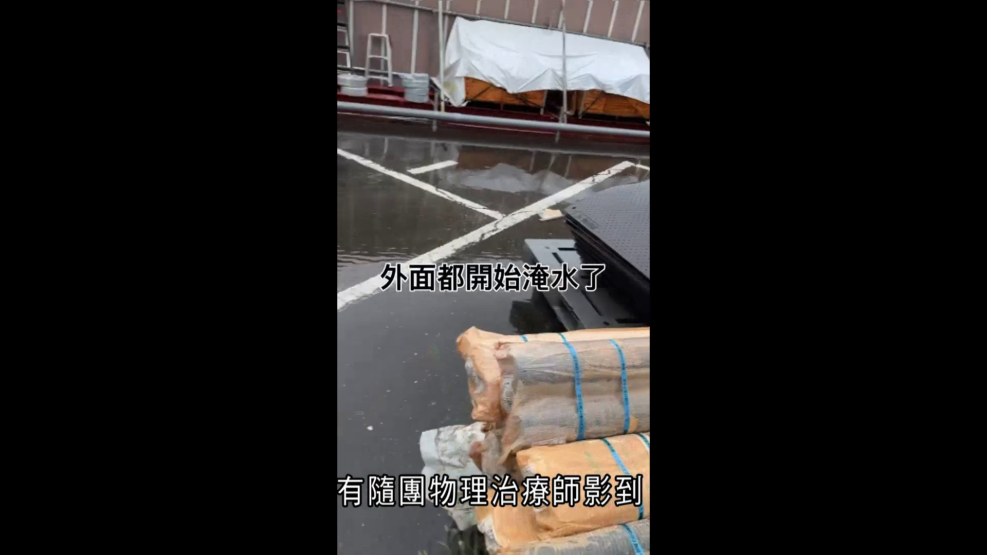 日本暴雨｜名古屋破紀錄暴雨釀41傷　亞運場館天花漏水、400名運動員一度疏散